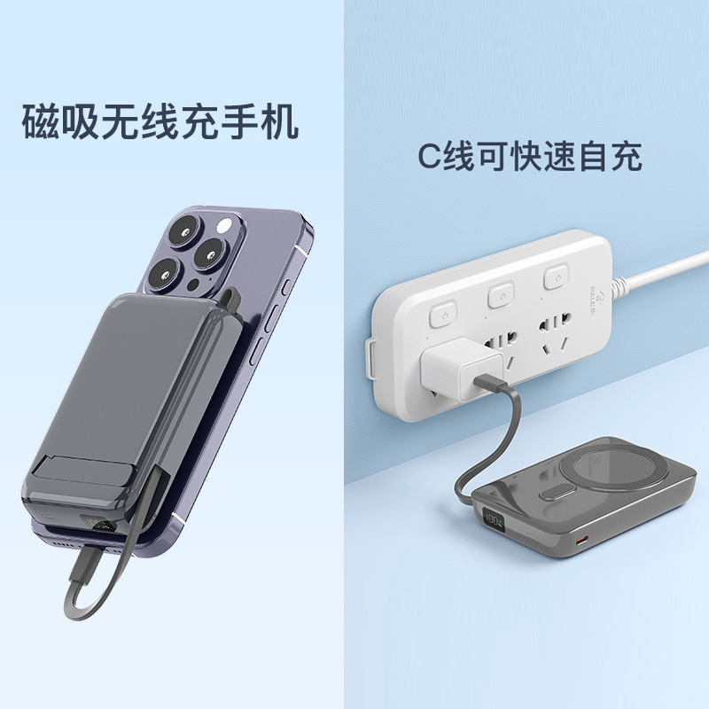 3c国标认证磁吸充电宝快充自带线迷你小巧商务移动电源印定制logo|undefined
