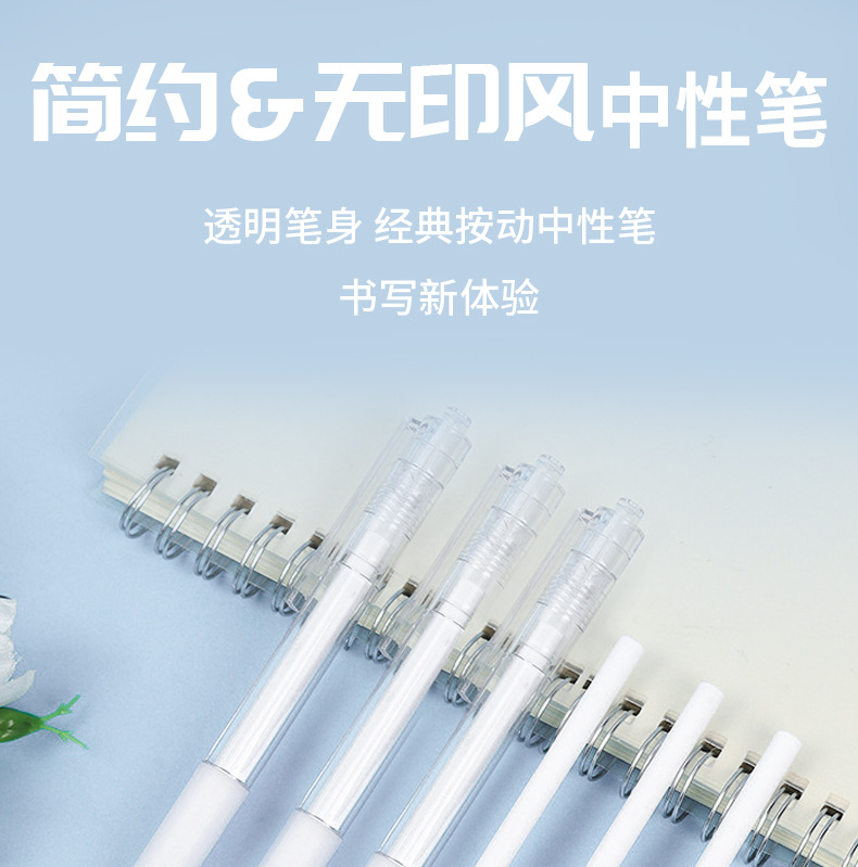 无印风笔_01
