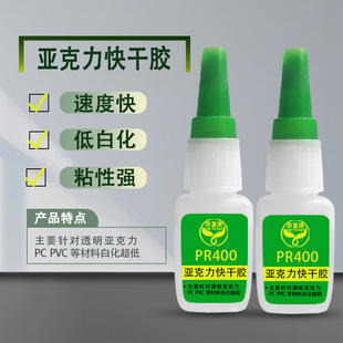 �����������zˮճpvc/pc�̻�͸�����l�׿���z�f�܏���˲�g�z