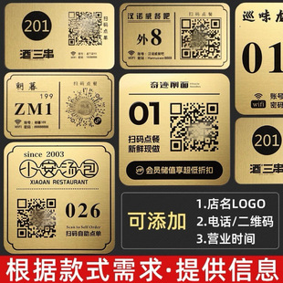 Customized Desktop Qr Code Ordering Display Card Payment Code Bar Stainless Steel Scan Code Ordering Table Card Logo