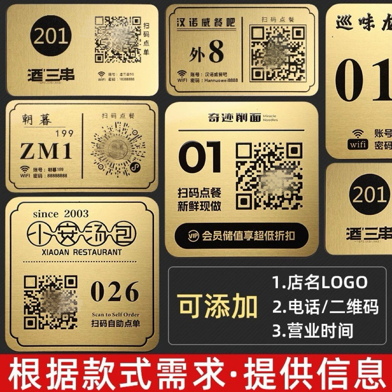 カスタマイズされたデスクトップ QR コード注文表示カード支払いコードバーステンレス鋼スキャンコード注文テーブルカードロゴ|undefined