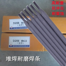 D256��ĥ���l EDMn-A-16 D266���i䓶Ѻ����l �����N�^�Ͻ𺸗l