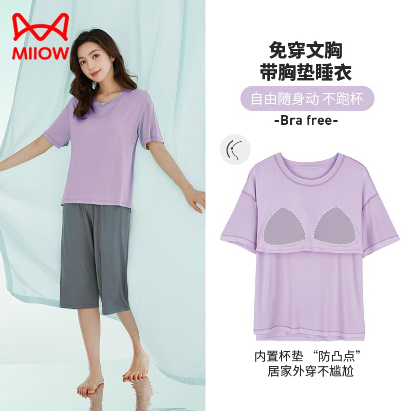 23260C 타로 퍼플