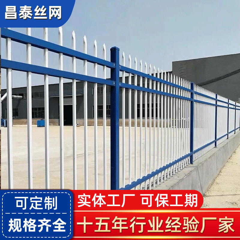 锌钢护栏厂区学校家用围墙栏杆小区别墅铁艺围栏阳台隔离防护栏网