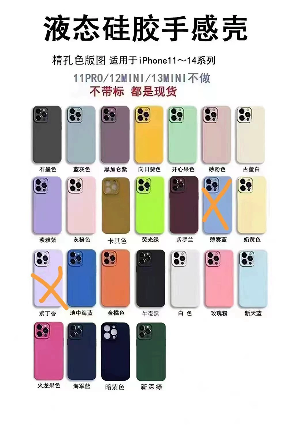 Чехол для телефона из силикона, совместимый с iPhone 17, защита для объектива, модель 17 Pro Max