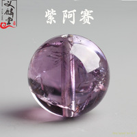 天然紫阿赛阿特斯特莱紫水晶彩虹眼diy多宝手链水晶单珠紫水晶珠
