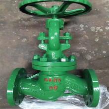 շmֹy NKJ941H-16P DN250P늄ոxֹy