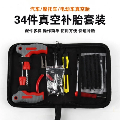 Tire Repair Tool, Repair kit