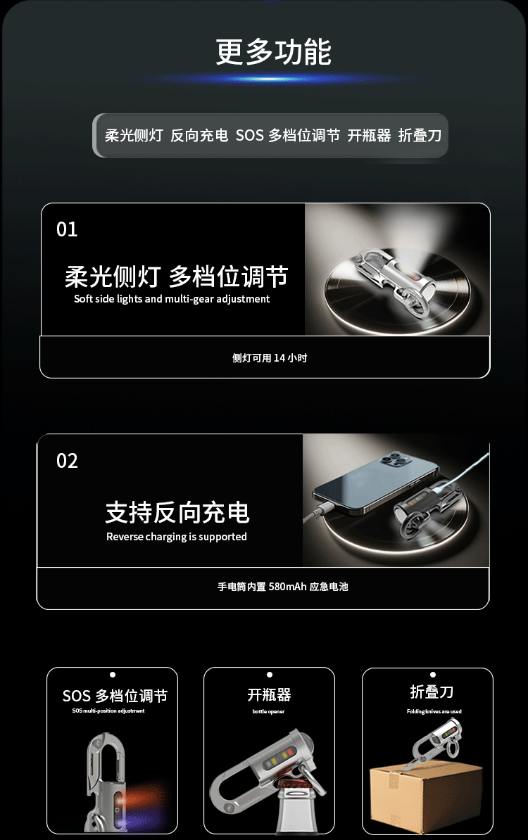Keychain Flashlight Strong Light Illumination Lamp Floodlight Multifunctional Portable Mini Light Pro Model