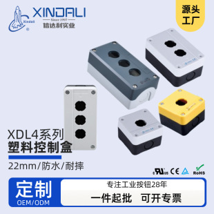 XDL��ͣ��ˮ���o�_�P��123�׆ο����Ͽ��ƺ�2/3λBX1���o�а��I��