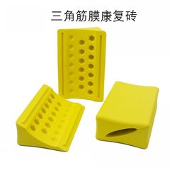 三角筋膜煉瓦ヨガ煉瓦420グラムヨガ煉瓦ヨガ館高密度煉瓦家庭用ダンス煉瓦彫刻ロゴ
