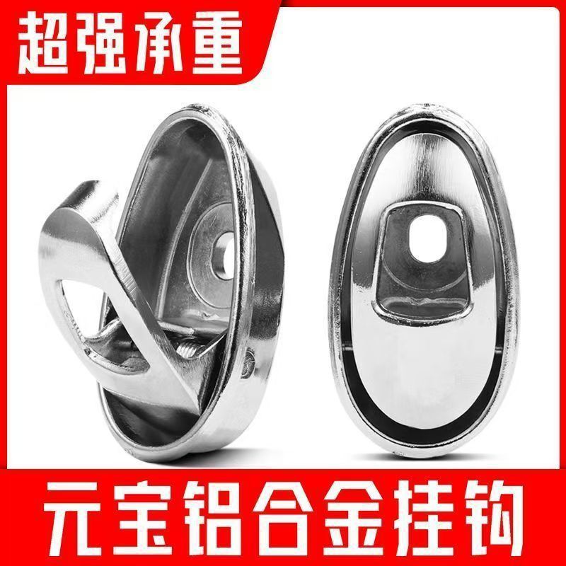 Electric Vehicle Hook Original Oval Widened Thickened Reinforced Aluminum Alloy Universal Adapter Hook for Electric Scooters