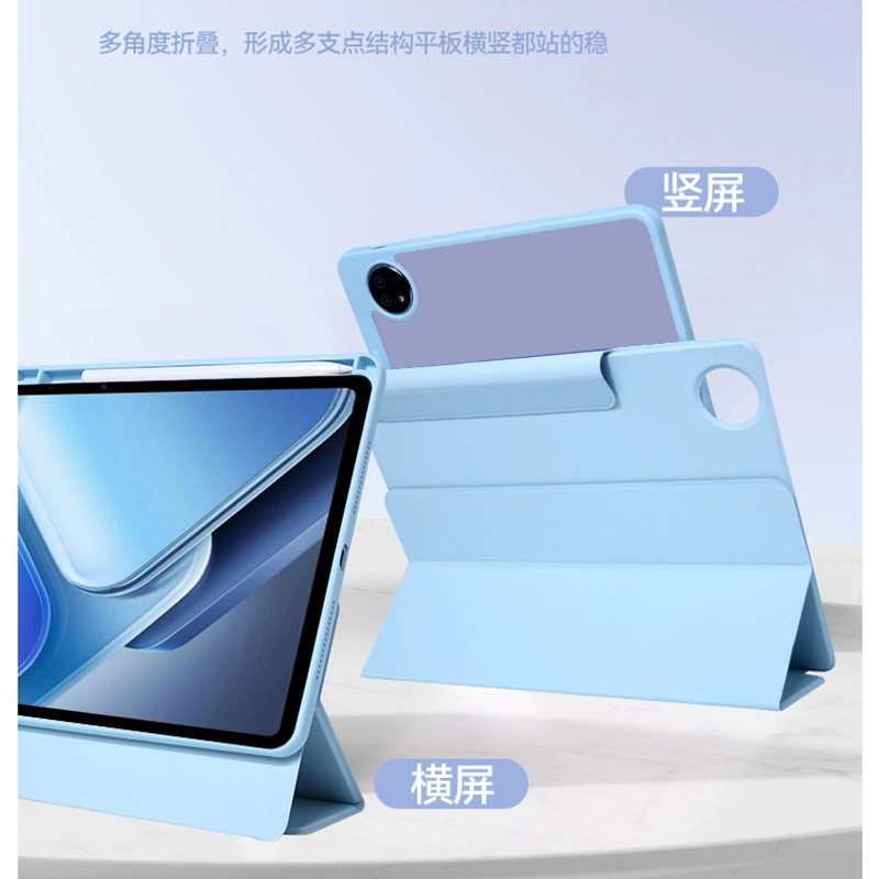 Плотная крышка ViVoPad5Pro SE магнитная 720 акриловый Air разлом IQOO5 кожа чехол 1213 подходящий