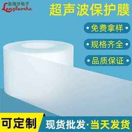 保护膜;工业产品胶带;胶垫