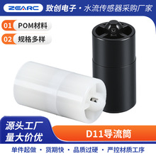 ����ʽ��ˮ��ˮ����������ˮ݆�D�ӿڏ�11��ˮ����Ӌˮ�^�V��