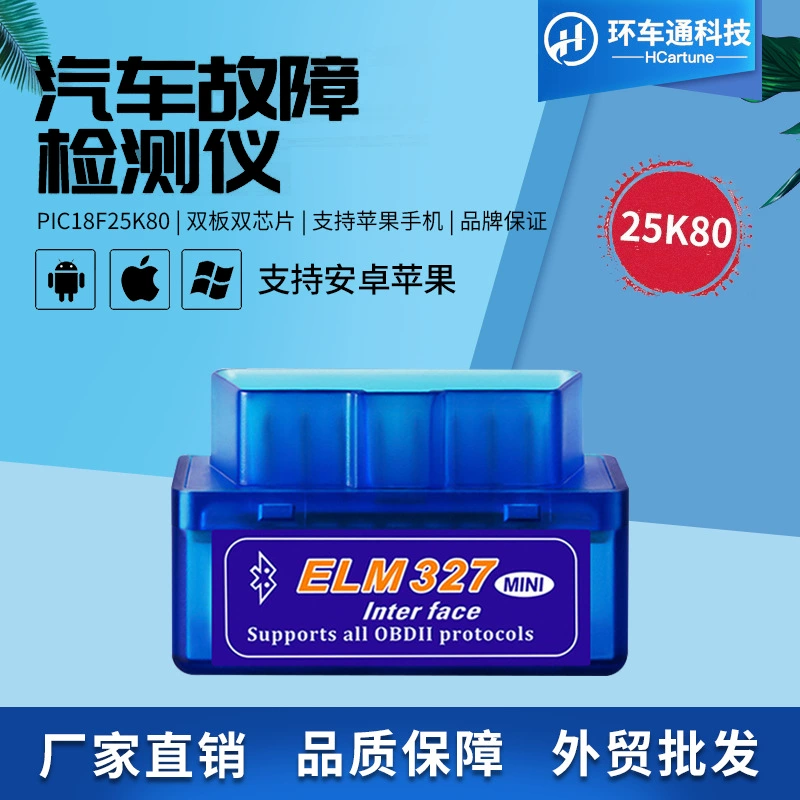 Двухбортовой Bluetooth ELM327 детектор неисправностей автомобиля 25K80 чип OBD2 оптовая продажа с завода трансграничный эксклюзивный