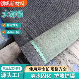 土工膜;工地施工材料;土工布