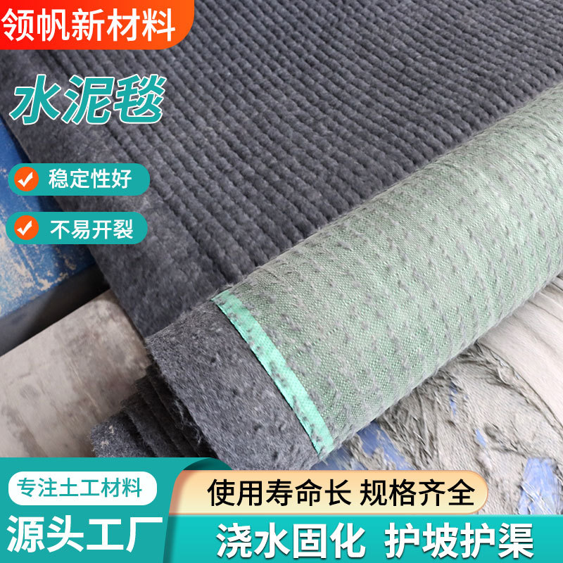 Nueva manta de cemento para protección de pendiente de estanque de peces del río, nueva manta de cemento para riego y curación de agua