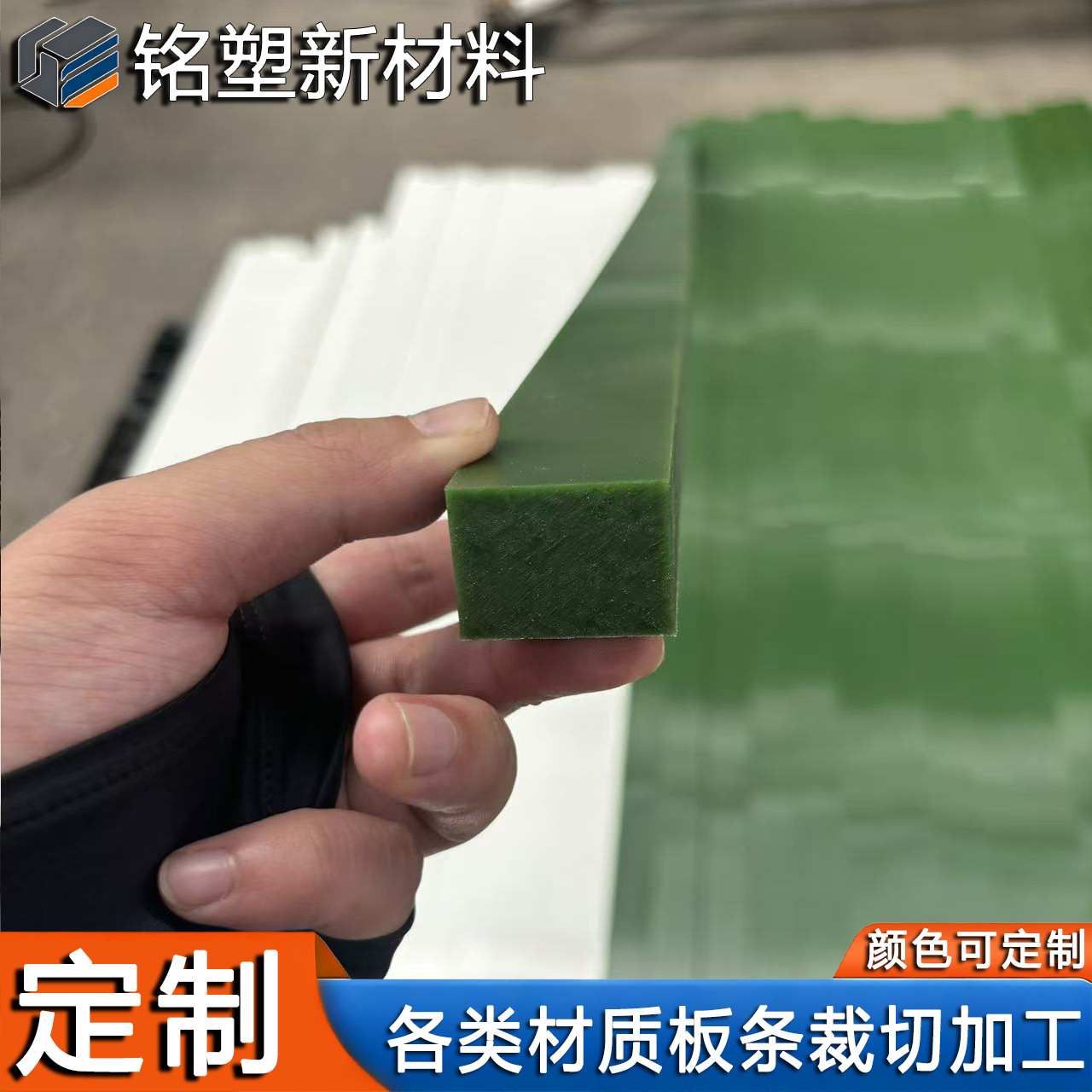 UPE方棒裁切打孔耐磨白色尼龙条加工mc尼龙方条聚乙烯垫条PE导条