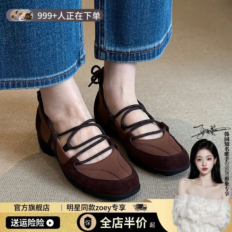 羊皮版~舒适休闲百搭浅口单鞋小众设计韩版圆头细带绑带玛丽珍鞋