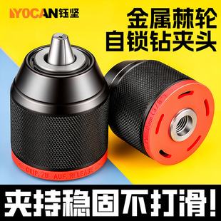늄Ӱ����D�Q�^��݆���i荊A�^ ��Ӳ���S��0.8-13mm��צ荊A�^
