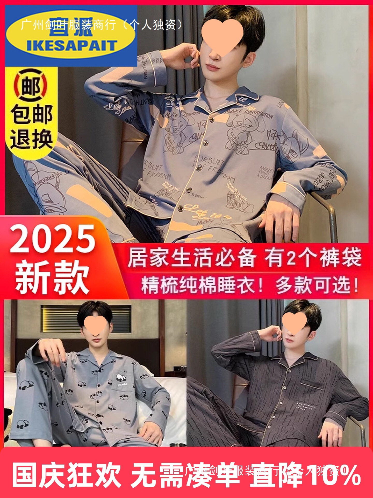 2025 New Men's Pajamas Pure Cotton Long-Sleeved Spring & Fall Youth All-Season Boys' Home Wear Set