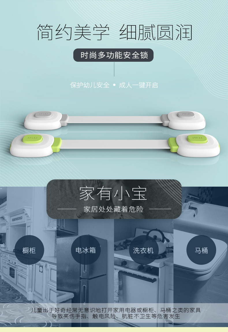 时尚安全锁-详情_02_01.jpg