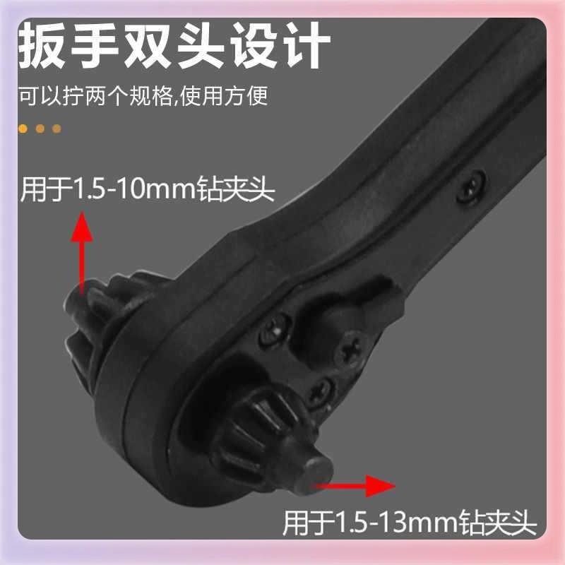 ✅二合一钻夹头钥匙扳手 黑色快速棘轮扳手 两头双用扳手 加硬