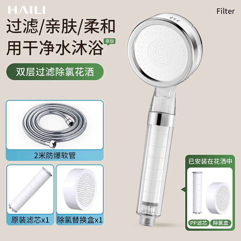 增压过滤花洒喷头热水器净水家用除氯抑菌美肤英国旅行洗澡淋浴头|undefined