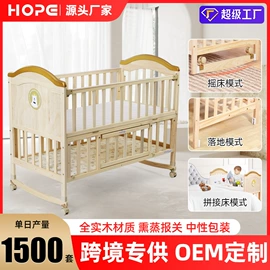 婴儿推车;婴儿床;宠物推车