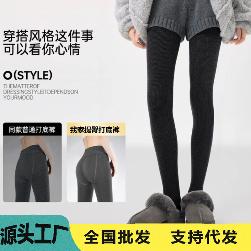 2025 Cotton Ribbed Leggings with Vertical Stripes, Fleece-Lined and Thickened for Autumn and Winter, High-Waisted, Slimming, Suitable for Wearing Outside, Warm Pants with Foot Straps