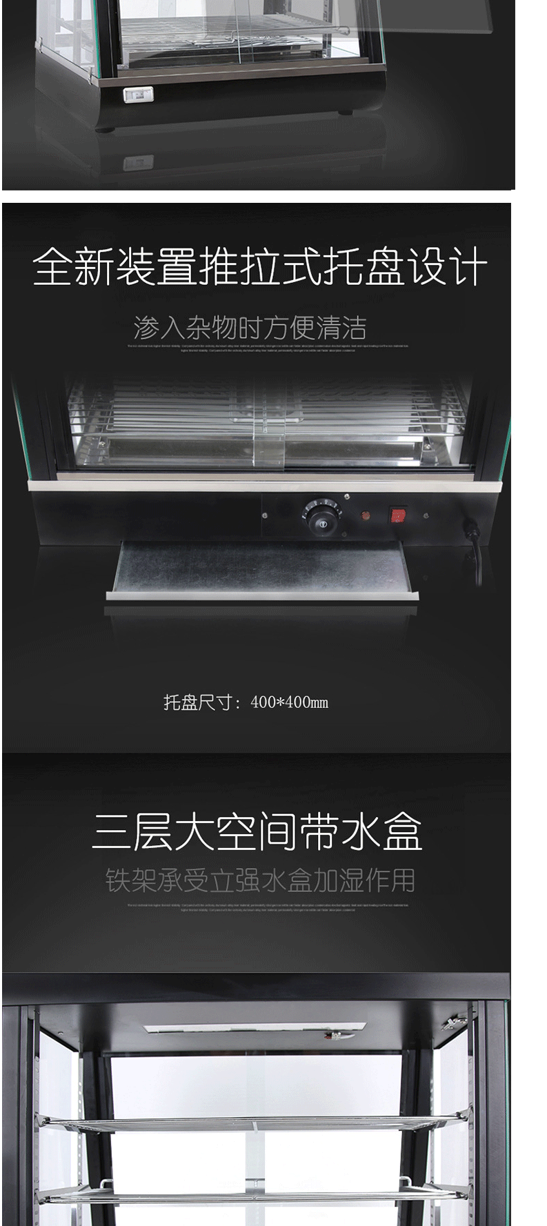 保温柜商用保温保湿蛋挞保温披萨食品陈列柜油炸鸡翅电热展示柜-