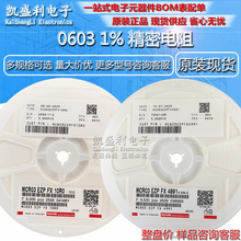 �NƬ��� 0603 1% 1.5R MCR03EZPFX1R50 �_ķ ROHM