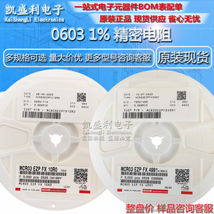 �NƬ��� 0603 1% 21.5K MCR03EZPFX2152 �_ķ ROHM