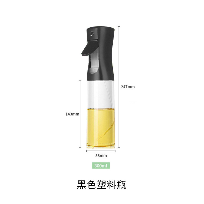 オイル噴射ポットガラス噴射瓶キッチン家庭用オイル噴射ポット食品級オイルボトル噴霧霧化オイル噴射瓶|undefined