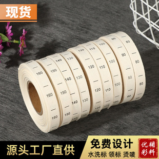 �ގ�ͯ�b̖�a ͨ�Ô��ִa�� ���˼��޳ߴa����Ů���b̖�a��80-160