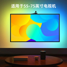 ✅涂鸦WIFI电视背景灯同步LED灯带摄像头取色RGBIC全域幻彩厂家批