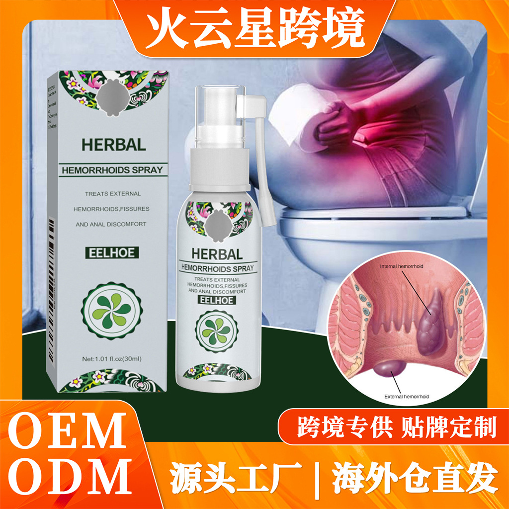 Cross-Border Hot-Selling Product Eelhoe Anal Care Agent, Gentle and Moisturizing External Use Spray for Soothing, Refreshing, and Nourishing Care