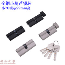 ȫ�~С70��ɫ�iоС���J��ɫ�����T�i���w�i�҃ȷ��g�T�iо29ͨ��