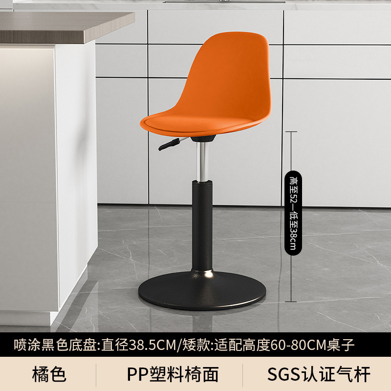 Fábrica directa silla de bar silla de bar moderna simple cajero silla de respaldo elevación taburete casero
