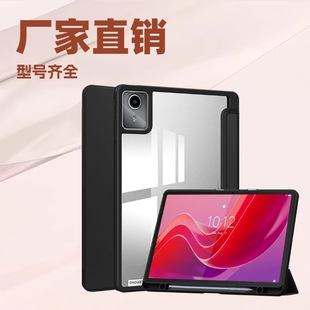 �m��2025����С��Pad 11 ƽ�屣�o�ׁ�����ƽ�屣�o�׎��P��