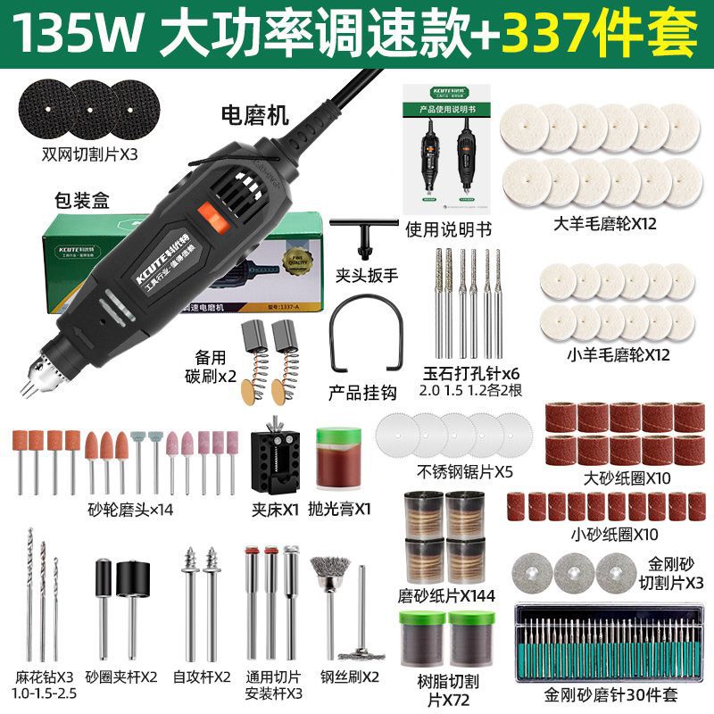 Molino eléctrico de alta potencia pequeño taladro eléctrico máquina de talla de jade Wenju talla de madera punch pulido conjunto de herramientas eléctricas