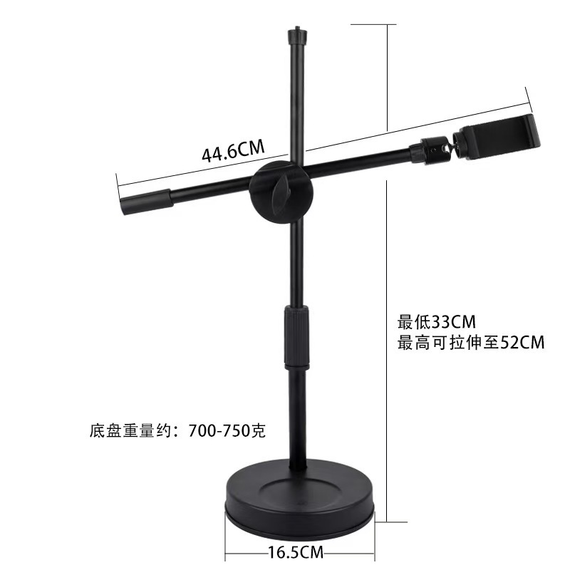 跨境俯拍桌面手机支架圆盘底座直播麦克风支架可伸缩摄影俯拍支架|undefined