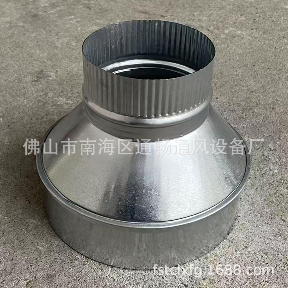 Adapter for Exhaust Ventilation Spiral Duct Fittings, White Iron Sheet Φ100 to Φ180