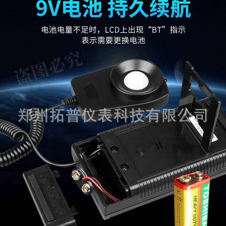 Тайвань Тайши TES1330A Светоизмеритель Высокая точность Светоизмеритель Тестер Светоосвещенности TES1332A