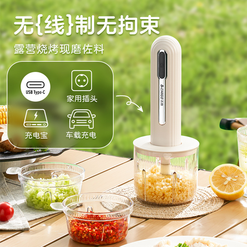 Máquina de cocina de Chigao multifuncional para bebés, máquina de alimentos suplementarios, máquina de molienda de barro, máquina de mezcla de carne picada, herramienta de molienda de ajo, artefacto mágico pequeño