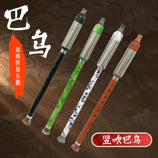 Beginner Student Adult Entry-Level Performance Instrument Manufacturer Bb Transverse Flute Horizontal Flute Bb Key Ethnic Small Instrument C Key