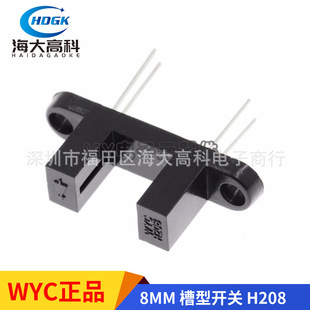 ��ƷWYC H208 �ی�8MM �����_�P U�ͼt�⾀����_�P����ʽ������