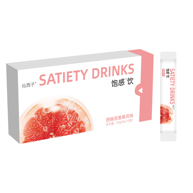 満腹感™果物と野菜の食物繊維粉を飲んで脂肪を減らして満腹の食事の前のグレープフルーツの百香果を抽出します。|undefined