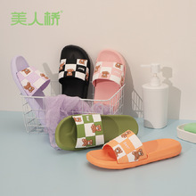 美人桥2023新款休闲拖鞋防滑厚底韩版百搭夏季拖鞋外穿女时尚代发